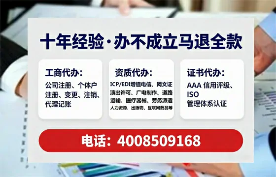 唐山办理<a href='https://www.lihengelec.com/ '>互联网药品许可证</a>的用处、流程与实操经验分享