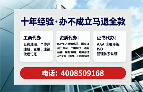 唐山<a href='https://www.lihengelec.com/ '>公司注销</a>全流程解析:我的亲身经历与避坑指南