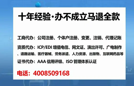 唐山办理<a href='https://www.lihengelec.com/ '>药品经营许可证</a>的用处、流程与实用经验分享