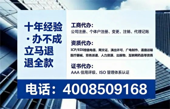 唐山办理<a href='https://www.lihengelec.com/ '>医疗器械网络销售备案</a>的实用价值与实操指南