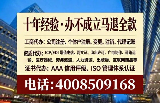 唐山<a href='https://www.lihengelec.com/ '>公司注册</a>全流程详解:从零开始的实战经验分享