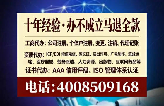 唐山个体户注销全流程详解:避坑指南与高效代办建议