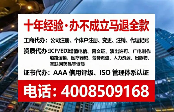 唐山办理<a href='https://www.lihengelec.com/ '>医疗器械三类经营许可证</a>的用处、流程与避坑指南
