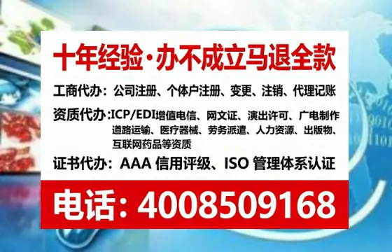 唐山办理<a href='https://www.lihengelec.com/ '>药品经营许可证</a>的用处、流程与实用经验分享