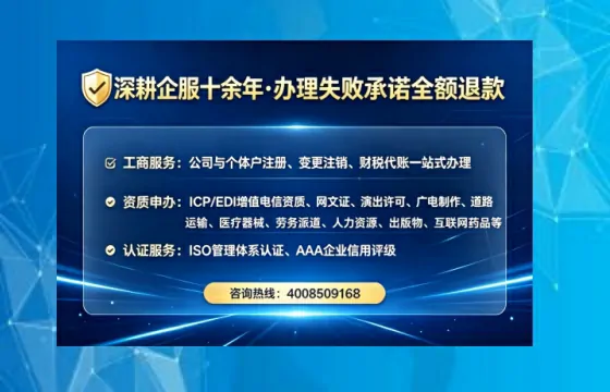 唐山个体户注销全流程详解:避坑指南与高效代办建议