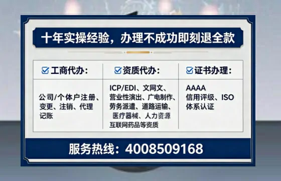 唐山办理<a href='https://www.lihengelec.com/ '>人力资源许可证</a>的实用价值、全流程解析与避坑指南