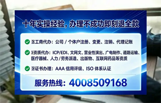 唐山<a href='https://www.lihengelec.com/ '>拍卖许可证</a>办理全攻略:用处、流程与避坑指南