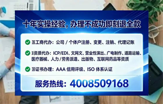 唐山广播电视节目制作许可证办理全攻略:从需求到落地的实战经验分享