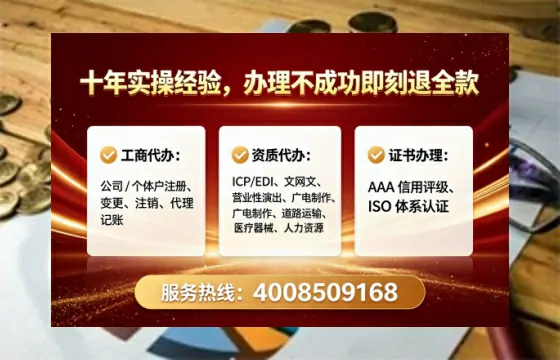 唐山<a href='https://www.lihengelec.com/ '>公司注销</a>全流程解析:我的亲身经历与避坑指南