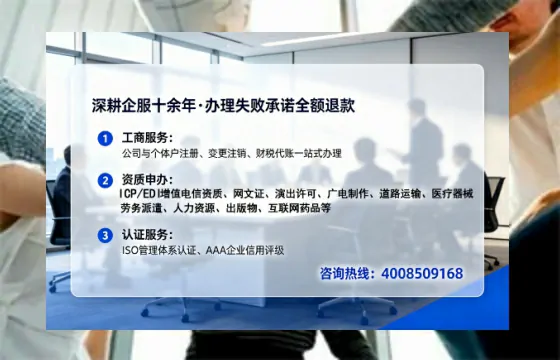 唐山办理<a href='https://www.lihengelec.com/ '>网络文化经营许可证</a>:从业必知的全流程实录与避坑指南