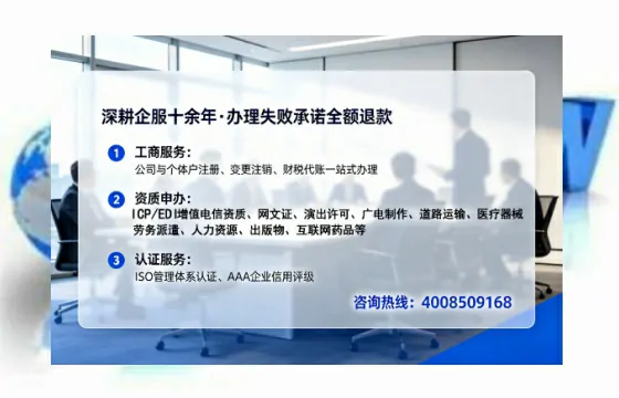 唐山办理<a href='https://www.lihengelec.com/ '>网络文化经营许可证</a>:从业必知的全流程实录与避坑指南