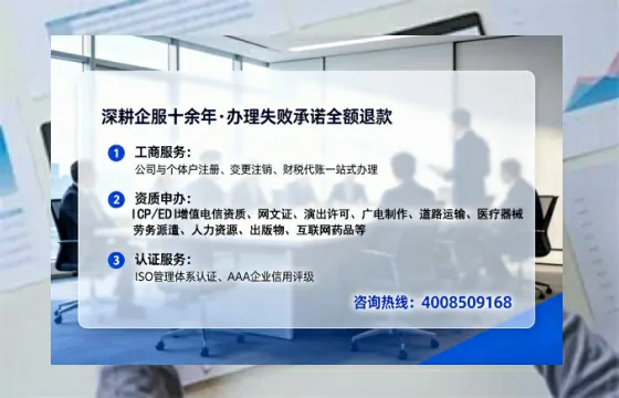 唐山广播电视节目制作许可证办理全攻略:从需求到落地的实战经验分享