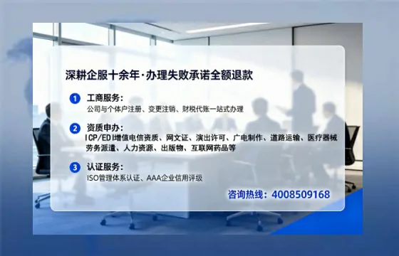 唐山办理<a href='https://www.lihengelec.com/ '>劳务派遣许可证</a>的实用价值与高效办理路径分享