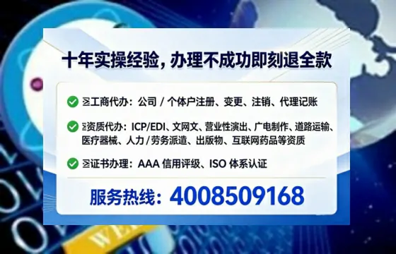 唐山办理<a href='https://www.lihengelec.com/ '>互联网药品许可证</a>的用处、流程与实操经验分享
